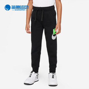 DB6994 Nike 潮流舒适运动收口长裤 休闲小童时尚 014 耐克正品