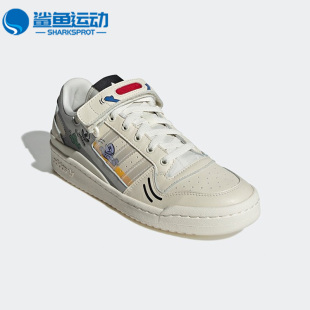 Adidas 阿迪达斯正品 三叶草FORUM GX2181 LOW男女运动低帮板鞋