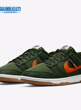 Nike/耐克正品DUNK LOW男女同款复古运动舒适低帮板鞋 DD3358-300