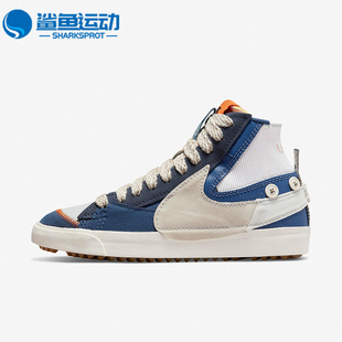 MID BLAZER 耐克正品 001 板鞋 DQ5080 77男子高帮休闲运动时尚 Nike