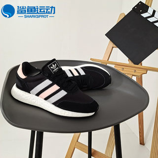 Adidas/阿迪达斯正品 I-5923 W 三叶草 女子休闲运动跑步鞋CG6039