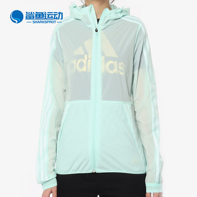 Adidas/阿迪达斯正品 夏季新款 女子休闲运动夹克外套 DY8666