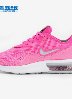 Nike/耐克正品 Air Max Sequent 4 女子舒适运动跑步鞋AO4486