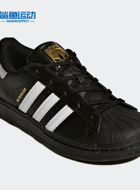 Adidas/阿迪达斯正品春夏新款 男女儿童休闲运动板鞋B37277