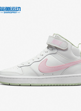 Nike/耐克正品Court Borough2 GS女子大童休闲板鞋CD7782-111