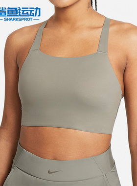 Nike/耐克正品Swoosh Luxe女子时尚休闲舒适运动文胸CJ0545-320