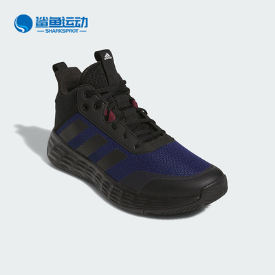 Adidas/阿迪达斯正品OWNTHEGAME 2.0男士实战篮球鞋IF6668