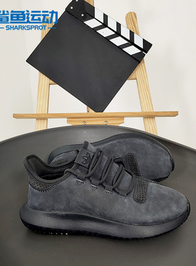 Adidas/阿迪达斯正品 TUBULAR SHADOW 三叶草系列男休闲鞋B37595