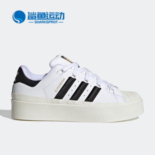 贝壳头女子板鞋 Adidas 阿迪达斯正品 三叶草厚底经典 GY5250