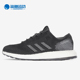 阿迪达斯正品 夏季 新款 Adidas 男女PureBOOST运动跑步鞋 G27830