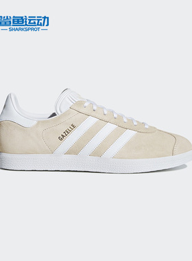 Adidas/阿迪达斯正品三叶草 Gazelle 男女经典休闲板鞋B41646
