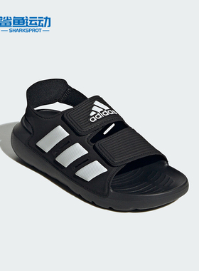 Adidas/阿迪达斯正品 ALTASWIM 2.0 C小童轻便休闲凉鞋ID2839