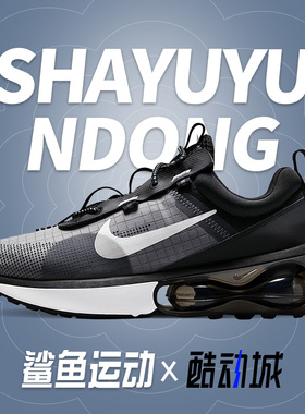 Nike/耐克正品新款男子运动AIR MAX气垫跑步鞋DA1925-001