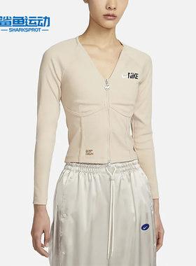 Nike/耐克正品新款女子休闲运动鱼骨开衫外套FD4797-126