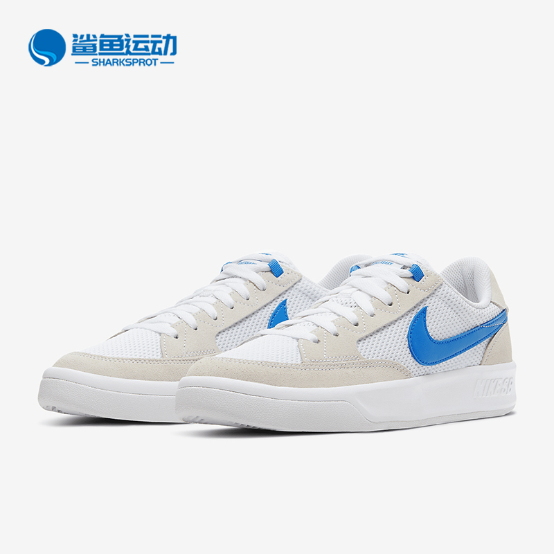 Nike/耐克正品 SB Adversary男士经典时尚低帮耐磨板鞋CJ0887-103-封面