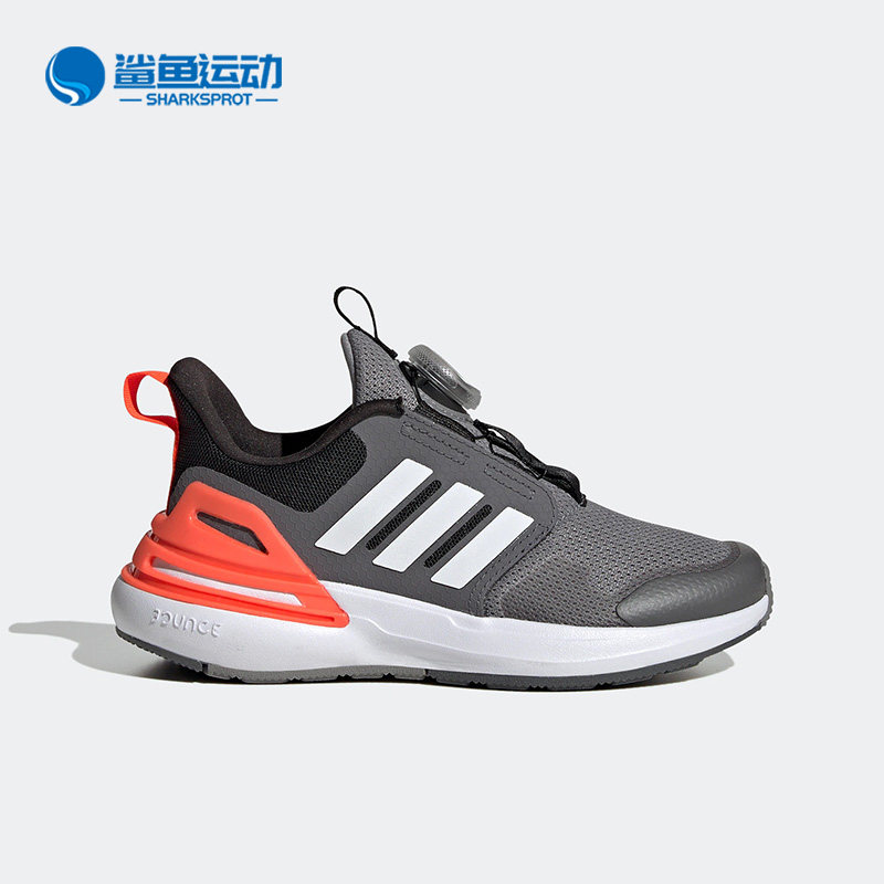 Adidas/阿迪达斯正品新款RapidaSport BOA 大童运动跑步鞋HP2765