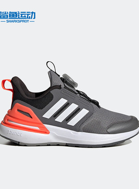 Adidas/阿迪达斯正品新款RapidaSport BOA 大童运动跑步鞋HP2765