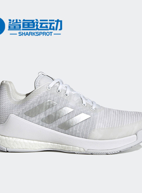 Adidas/阿迪达斯正品Crazyflight W 室内女子运动鞋HR0635