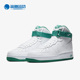 CD0910 Nike 101 Force 1空一号男子运动休闲鞋 耐克正品 Air