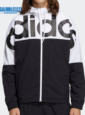 Adidas/阿迪达斯正品秋季新款NEO男子休闲运动舒适夹克外套H14213