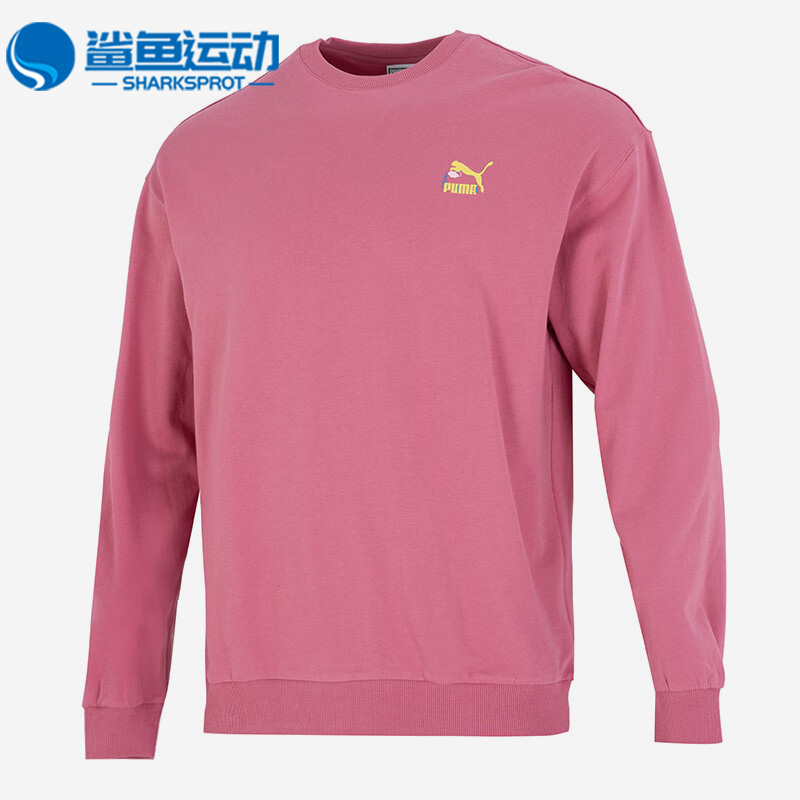 彪马男子运动卫衣538780-45