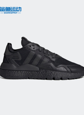 Adidas/阿迪达斯正品三叶草 NITE JOGGER男女运动鞋FV1267 FV1277