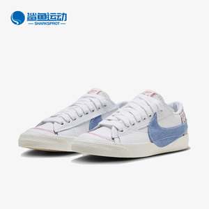 Nike/耐克正品新款开拓者BLAZER女子运动板鞋FJ7741-141
