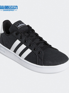 Adidas/阿迪达斯正品GRAND COURT K大童网球休闲运动鞋 EG1517