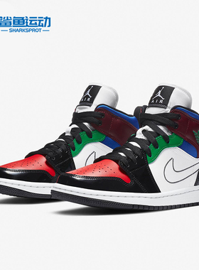 Nike/耐克正品Air Jordan 1 Mid SE AJ1女子彩色拼接篮球鞋DB5454