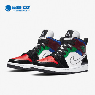 Nike/耐克正品Air Jordan 1 Mid SE AJ1女子彩色拼接篮球鞋DB5454