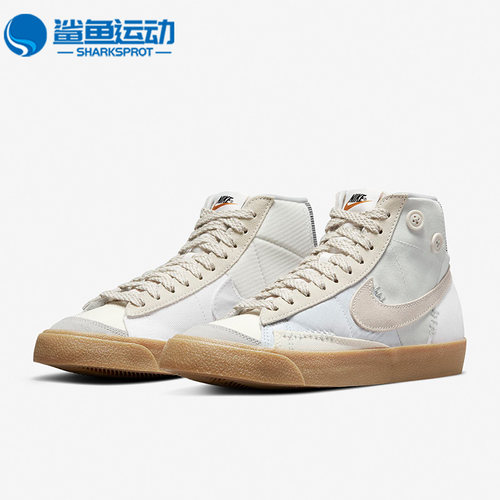 耐克女子运动板鞋DR0977-119