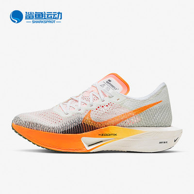 Nike/耐克正品ZOOMX VAPORFLY男子缓震轻便运动跑步鞋FV3633