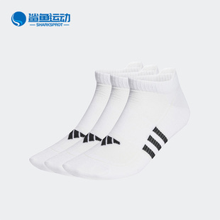 短筒三双装 Adidas 阿迪达斯正品 新款 透气男女运动袜子HT3440