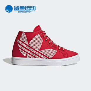 FU6821 三叶草女子HEEL LOGO低帮休闲鞋 Adidas 阿迪达斯正品