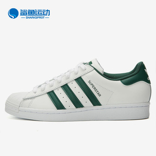 男女贝壳头板鞋 Adidas 阿迪达斯正品 三叶草SUPERSTAR GZ3742