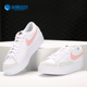 耐克正品 BLAZER 女子舒适低帮休闲运动板鞋 Nike DJ0292 103