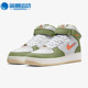DQ3505 Nike 100 Force1Mid AF1男子运动休闲舒适板鞋 耐克正品 Air