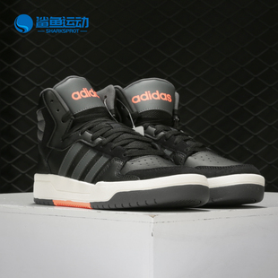 neo 新款 ENTRAP MID EH1862 Adidas 男子休闲运动鞋 阿迪达斯正品