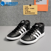 阿迪达斯正品 MID 新款 Adidas ALL COURT 男子运动网球鞋 H02981