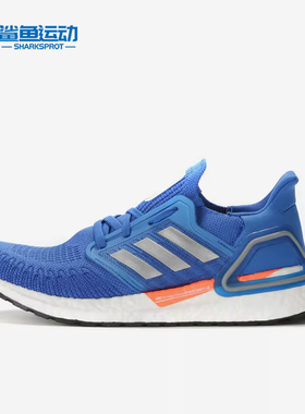 Adidas/阿迪达斯正品新款Ultraboost 男子运动轻便跑步鞋FX7978