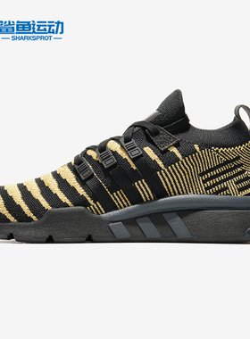 Adidas/阿迪达斯正品 EQT Support ADV 男女运动跑步鞋DB2933