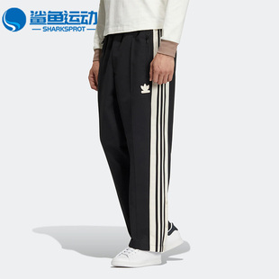 男子运动长裤 Adidas 新款 三叶草春季 HY7225 阿迪达斯正品