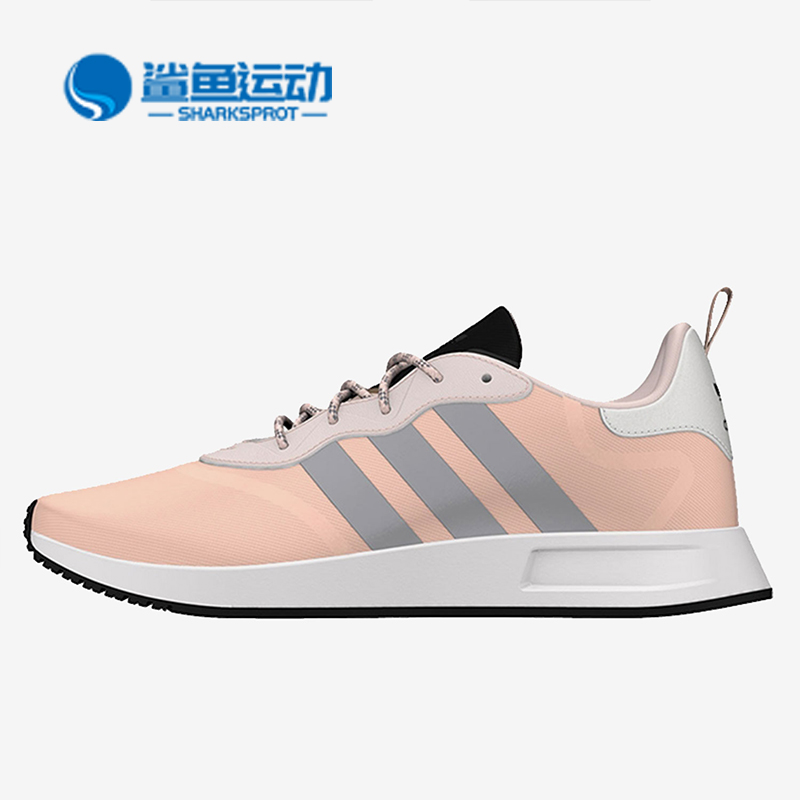 阿迪达斯男女休闲鞋GW2421