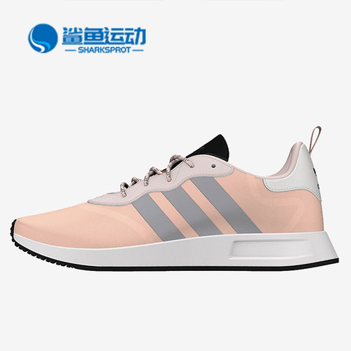 阿迪达斯男女休闲鞋GW2421