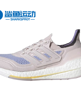 Adidas/阿迪达斯正品Ultra Boost 女子运动跑步鞋S23837