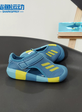 Adidas/阿迪达斯正品ALTAVENTURE CT C小童跑步运动凉鞋GX5113