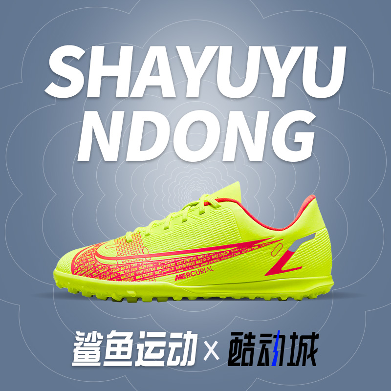 耐克儿童运动鞋CV0945-760