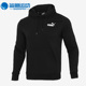 彪马正品 846559 春季 男子运动休闲保暖连帽套头卫衣 新款 Puma