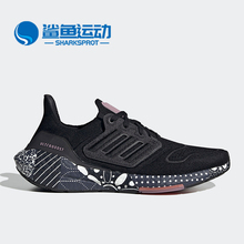 Adidas/阿迪达斯正品 ULTRABOOST UB22 W 男女跑步鞋 GW6914