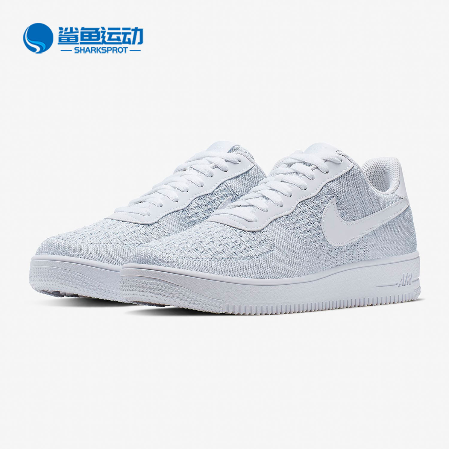 Nike/耐克 夏季新品男子AF1空军一号 休闲鞋编织板鞋 AV3042-100